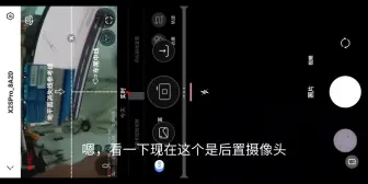 Download Video: 盯盯拍x2spro 后摄像头不识别，无法切换维修