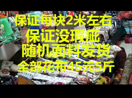 服装库存回收最近在北京哔哩哔哩bilibili