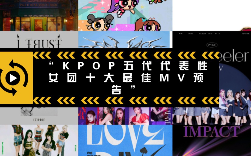 kpop女团logo图片