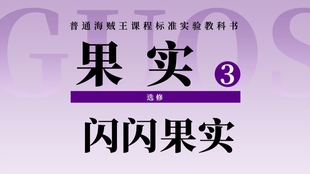 恶魔果实图鉴 无穷能量碾压对手 综合实力超强的自然系果实 哔哩哔哩 つロ干杯 Bilibili