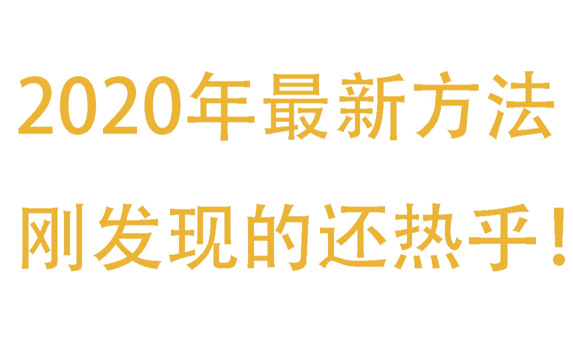 [图]最新免费高速下载百度网盘文件