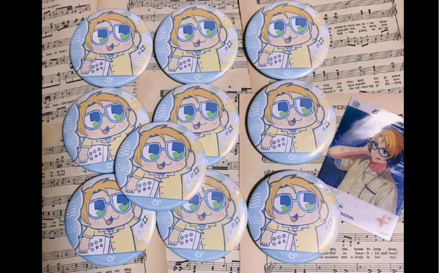 拆十个游木真大川吧唧