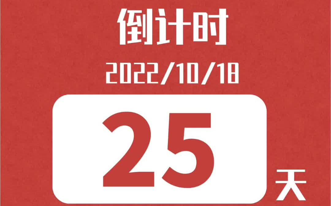 2022年一级造价师  真题解析  关于债务资金应考虑的因素哔哩哔哩bilibili