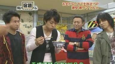 Arashi 081211 ひみつのアラシちゃん_哔哩哔哩_bilibili Arashi 081211 ひみつのアラシちゃん_哔哩哔哩_bilibili
