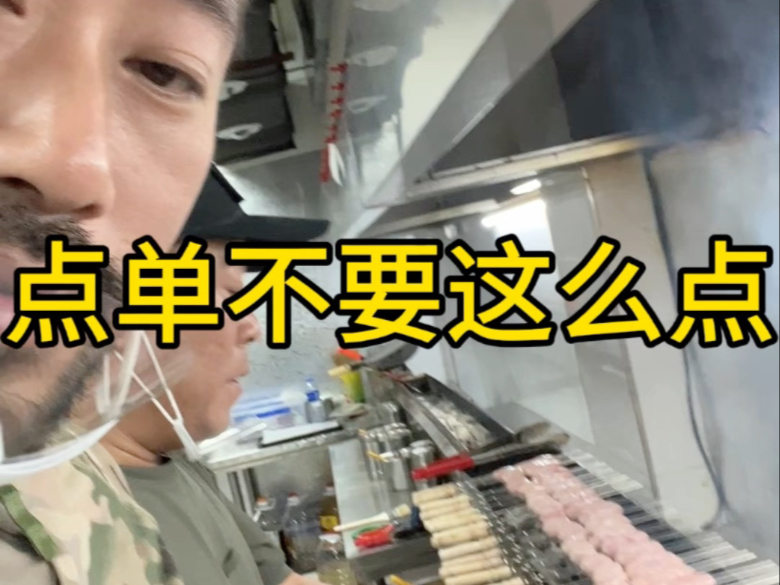 到腰魔点单一定不能这么点