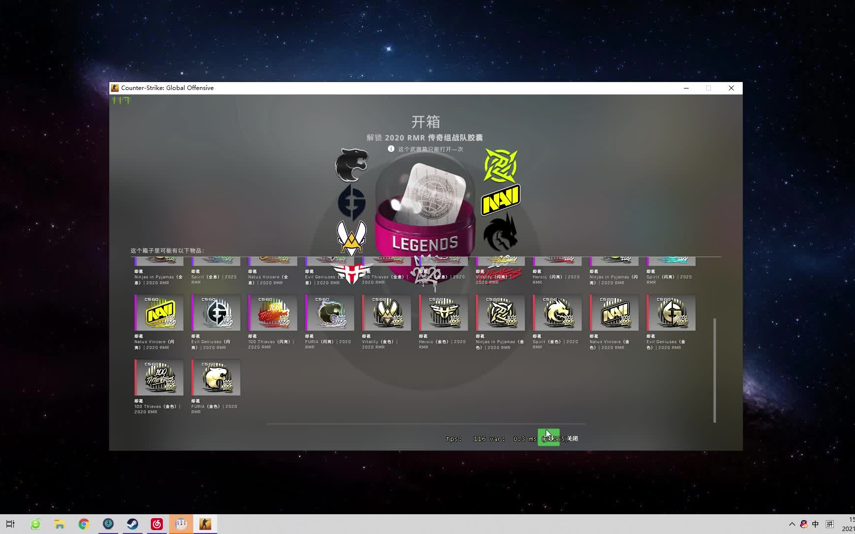 csgo20个2020rmr胶囊能出啥