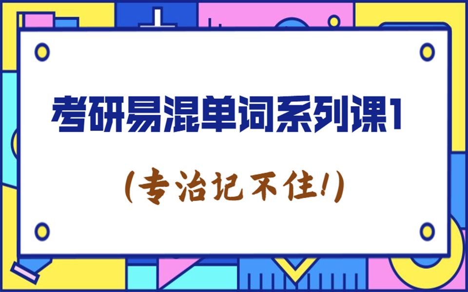 1 intend Contend Extend Extent extent-meaning-of-extent-youtube