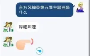 Maimai Battle No 1 Sss垃圾吼元 哔哩哔哩 つロ干杯 Bilibili