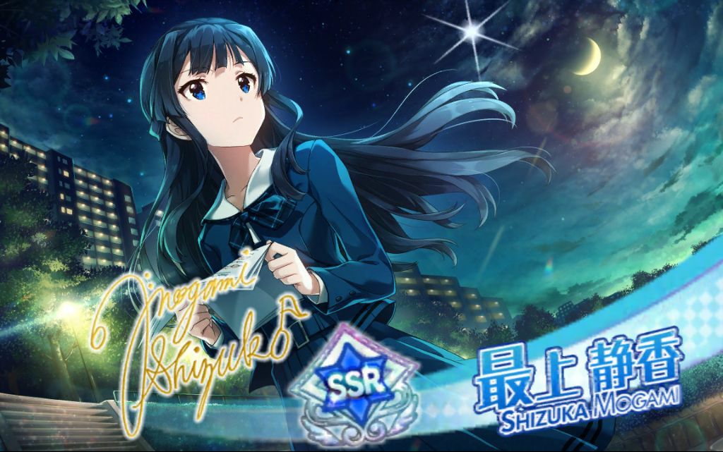 【mltd】最上静香全语音(cv:田所梓)