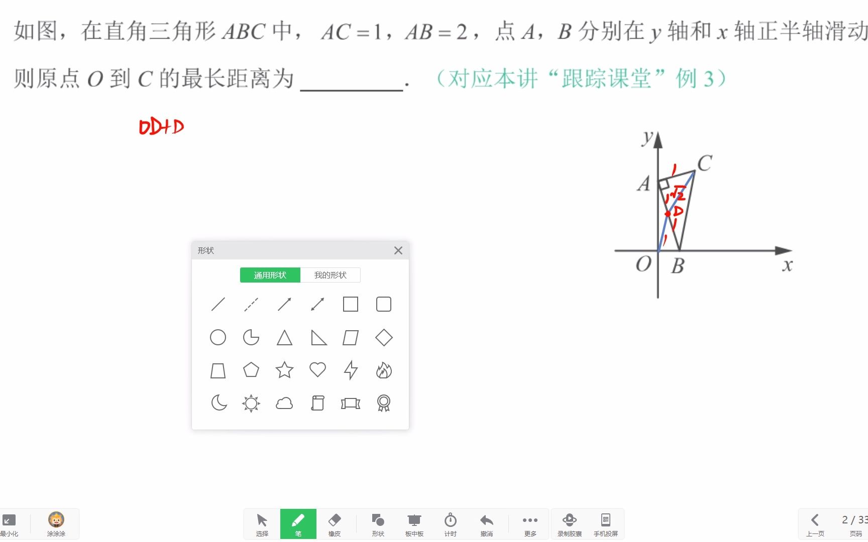 第十讲加油站视频解析哔哩哔哩bilibili