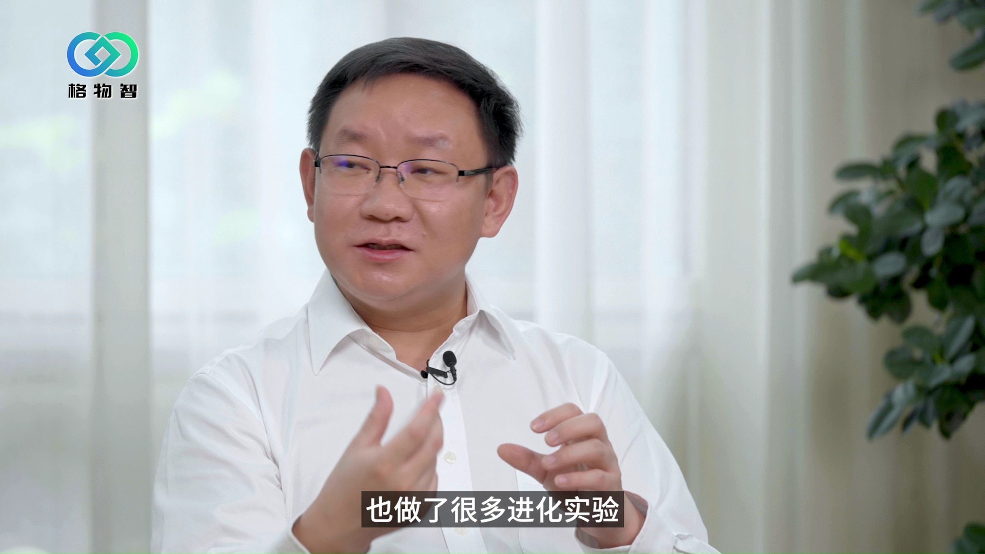 中科院钟超:能吃进肚子的智能"活胶水"