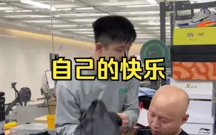 Télécharger la video: 大家肯定都知道我不是故意的！