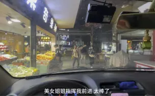 Video herunterladen: 光谷出发黄陂 今天没放空 接到回程单 又碰到美女老乡 干的漂亮