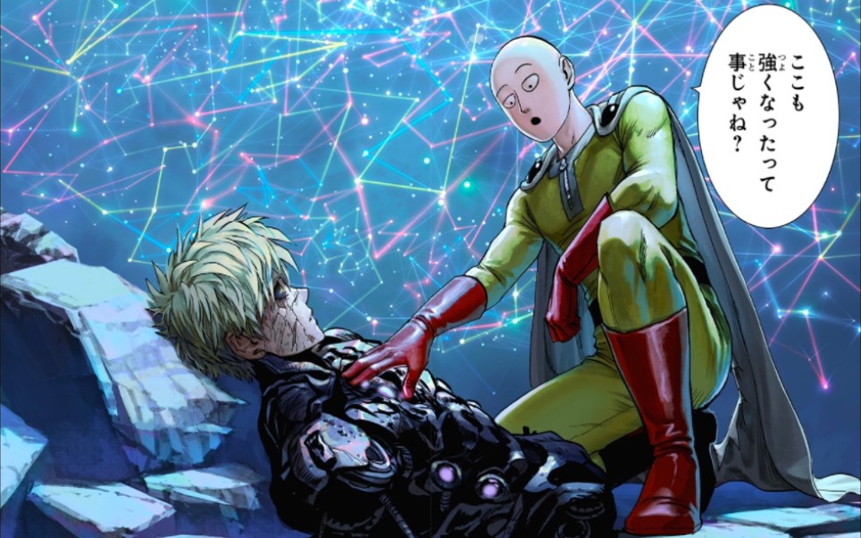 村田雄介作画鉴赏——《一拳超人》