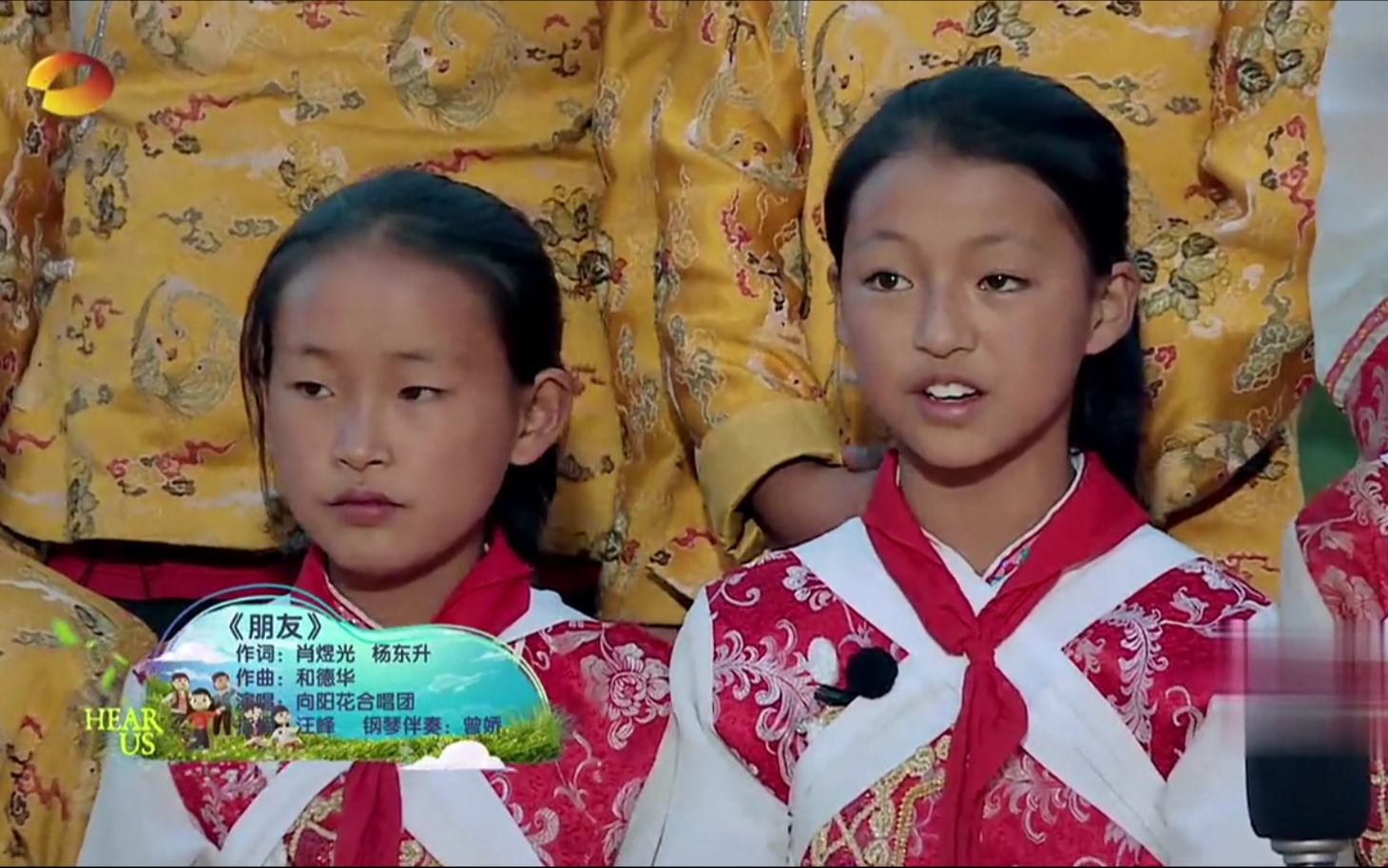 综艺大观园纳西语演唱朋友