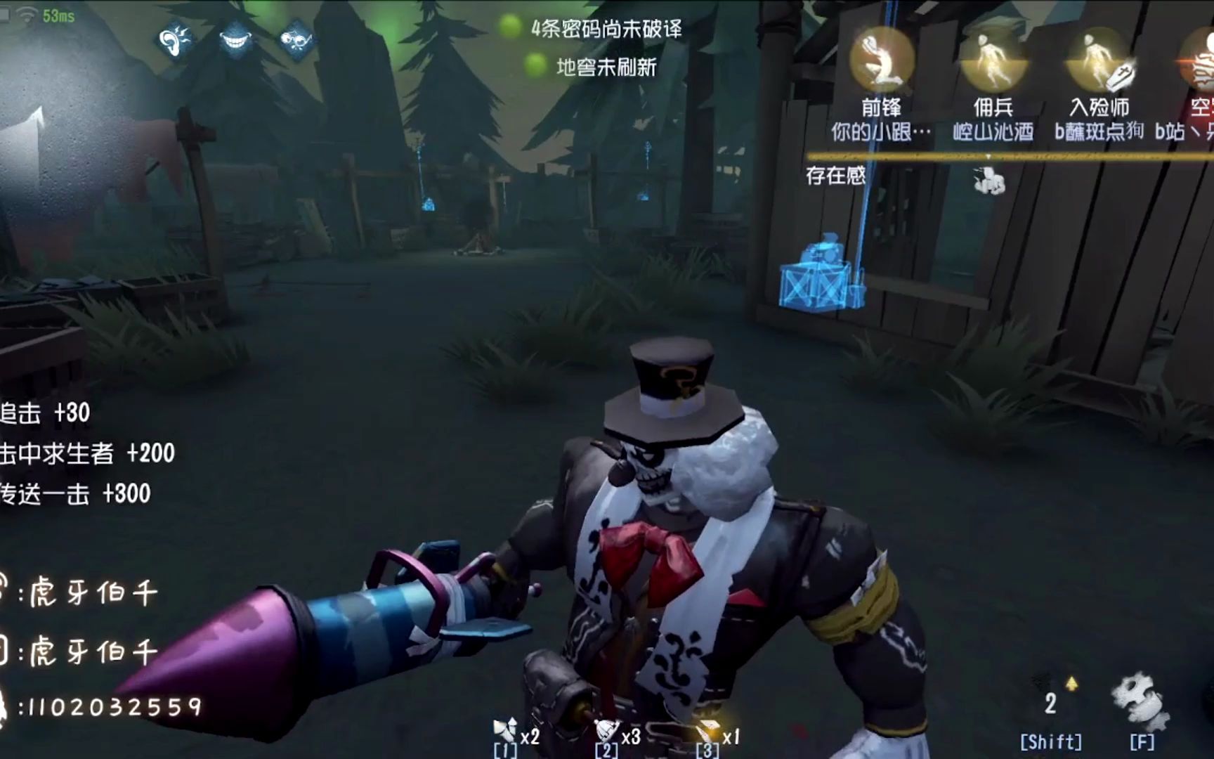 【虎牙伯千】赛季初限定pc黑白胖_第五人格