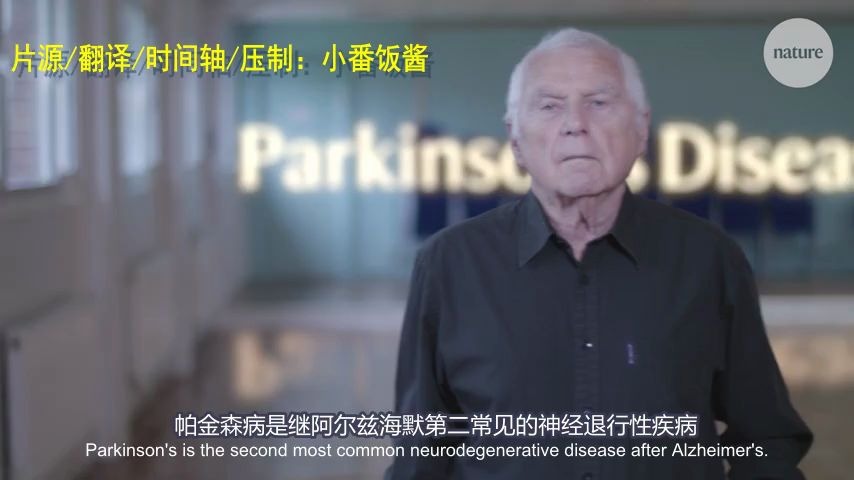 Understanding Parkinson's disease / 了解帕金森疾病哔哩哔哩bilibili