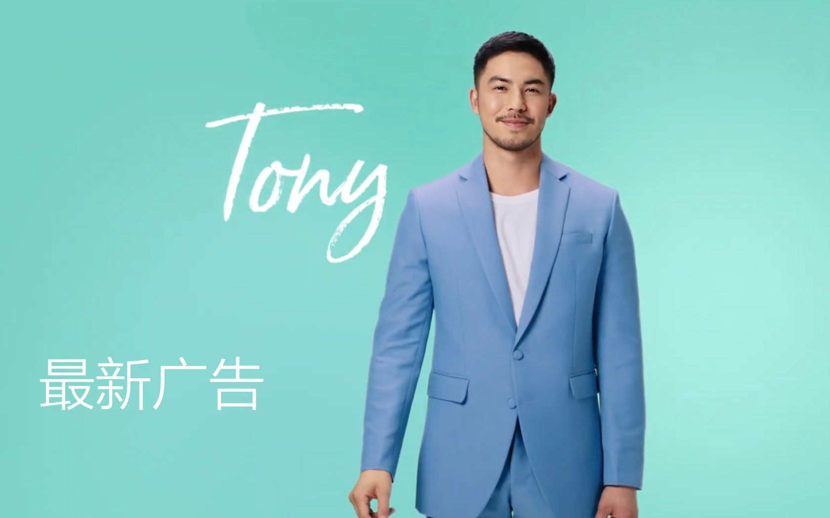 tony labrusca | 最新广告