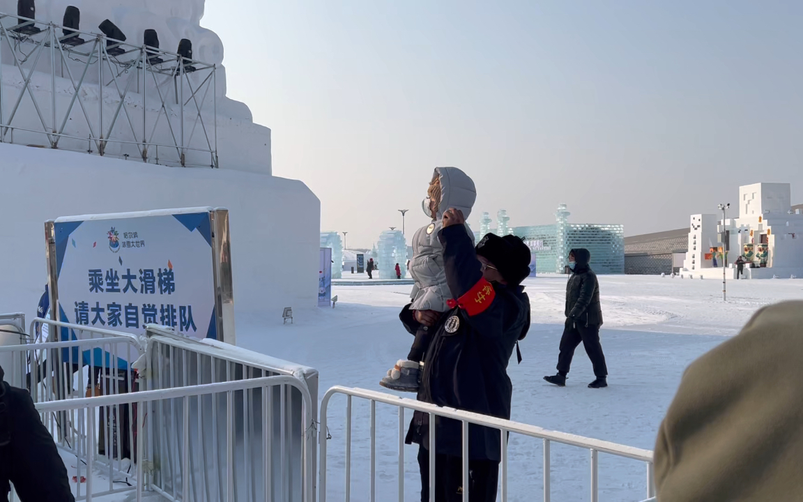 [图]冰雪大世界的可爱遛娃 大哥说今天“捡”到第四个娃啦