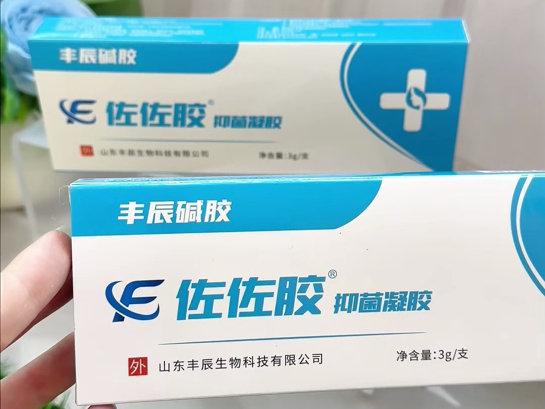 丰辰佐佐胶,助力如愿好孕,呵护女性健康!