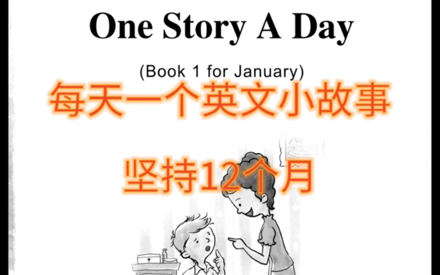 One story a day 246 The oak and the grasses哔哩哔哩bilibili