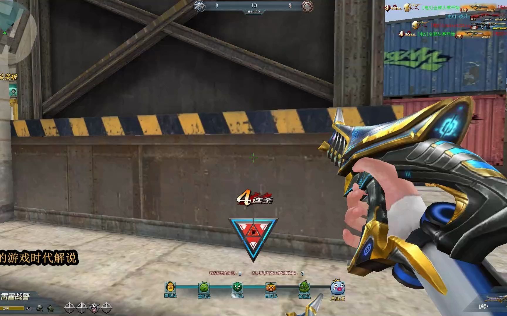 生死狙击:解说全新英雄武器瞬影打大头英雄双枪开启新纪元