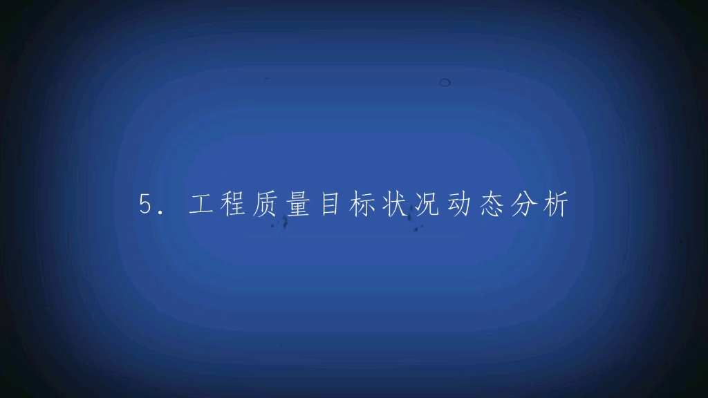 2023监理工程师,押题考点:建设工程质量控制内容哔哩哔哩bilibili