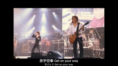 ミュージック B'zLIVE-GYM2002 /Typhoon/Brotherhood/en B'zLIVE-GYM2002 /Typhoon/Brotherhood/en