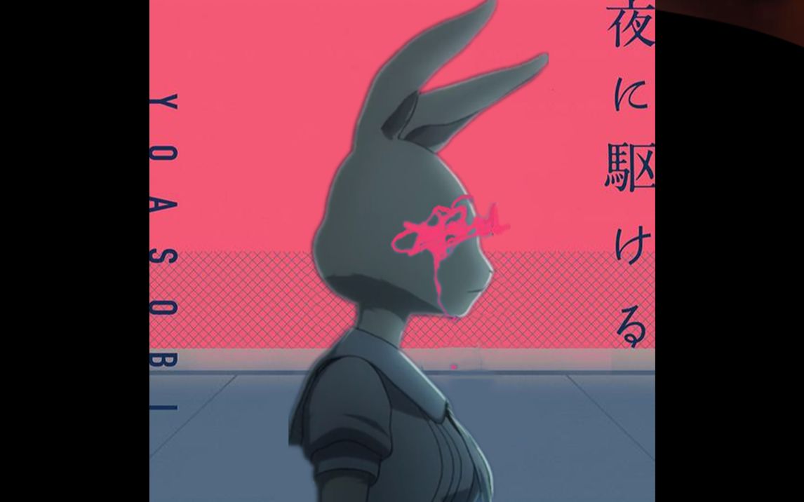 将beastars第二季op替换成夜に駆ける