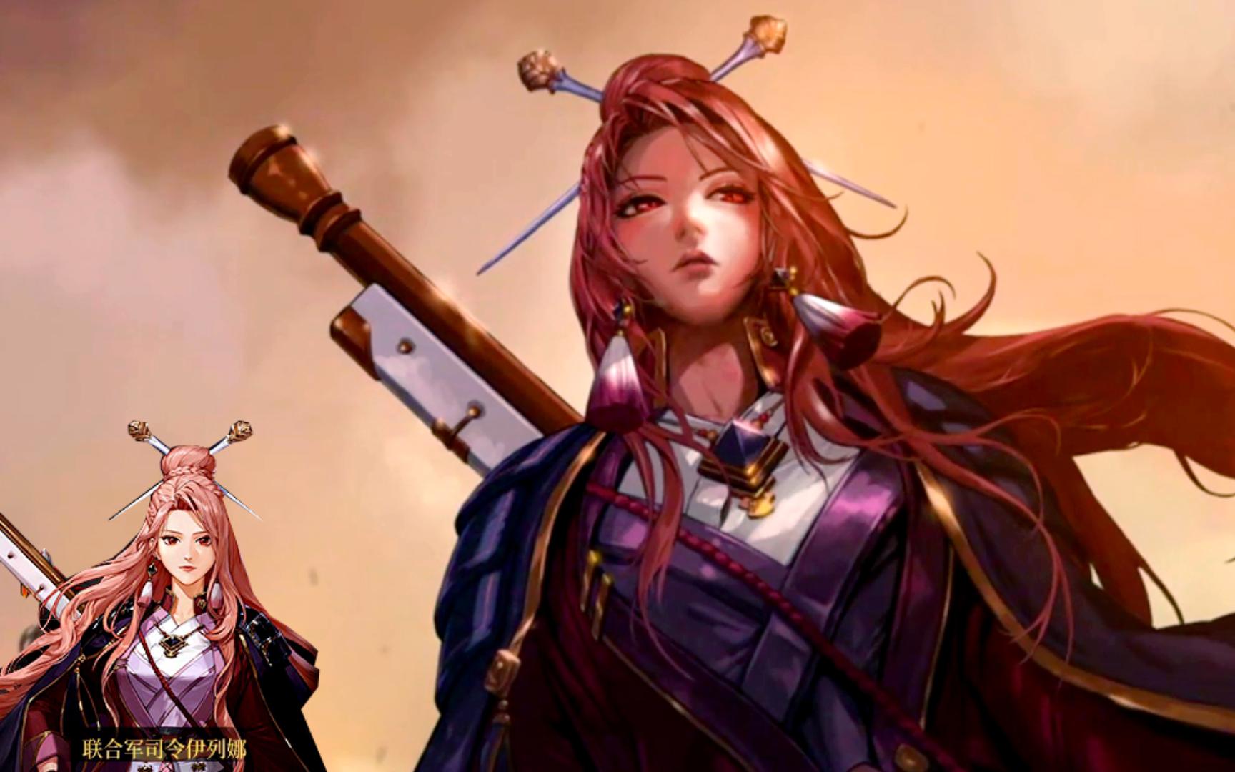 进来听伊列娜演讲