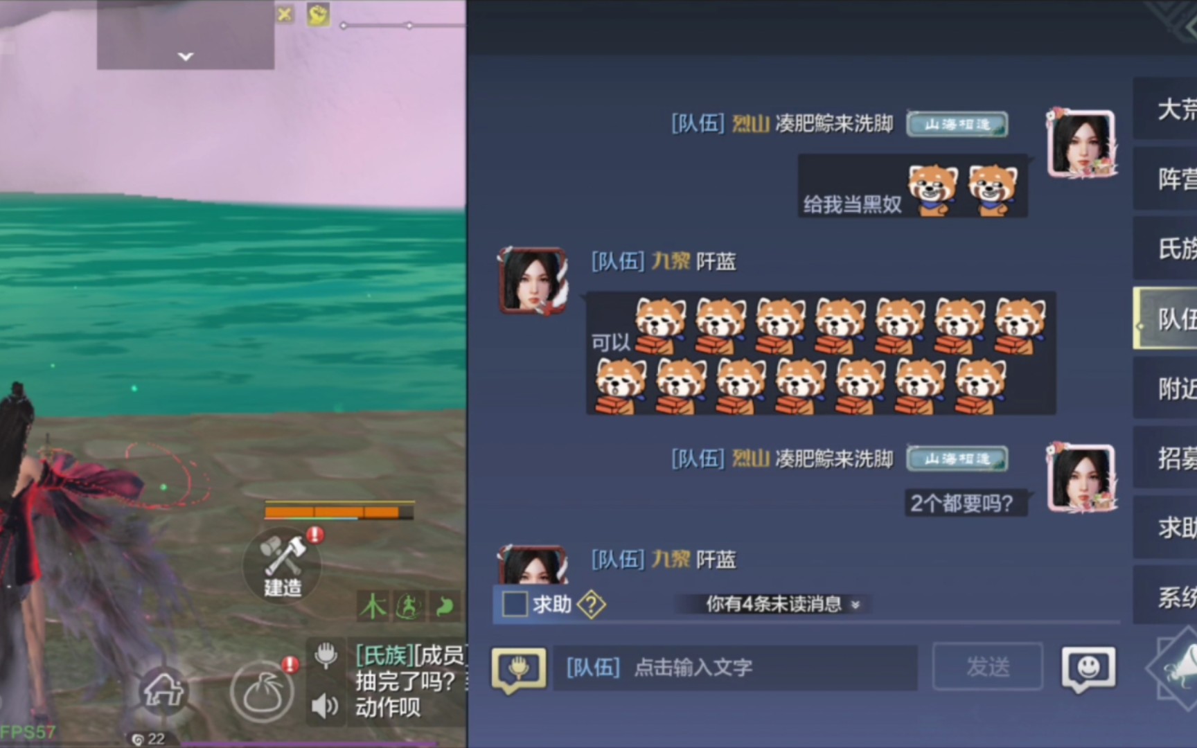 妄想山海农场主黑奴招募记