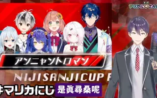 ジャイアントロボ 哔哩哔哩 Bilibili