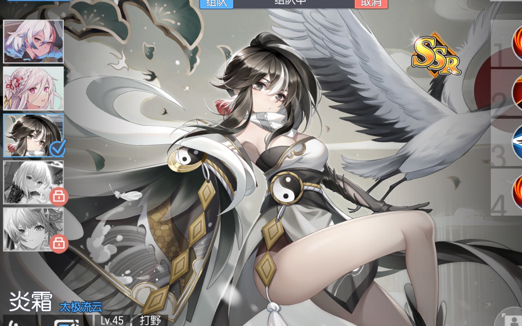 炎霜皮肤0 元购_哔哩哔哩bilibili_300大作战