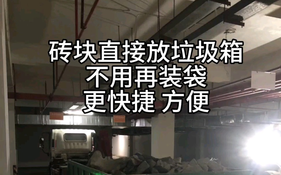 全南宁无死角垃圾清运装修垃圾、绿化垃圾、厂房垃圾、小区垃圾、酒店垃圾、学校垃圾、工方回填、短盘外运,欢迎各位老板们致电,风雨无阻为您解决垃...