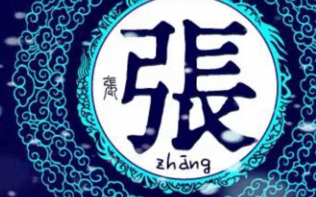 张家先祖是汾水之神,祖庙在太原哔哩哔哩bilibili