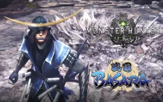 伊达政宗 戦国basara 哔哩哔哩 Bilibili