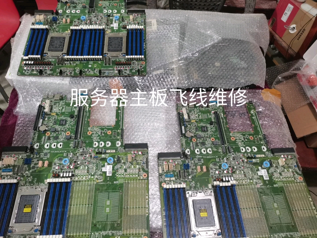 服务器主板飞线维修