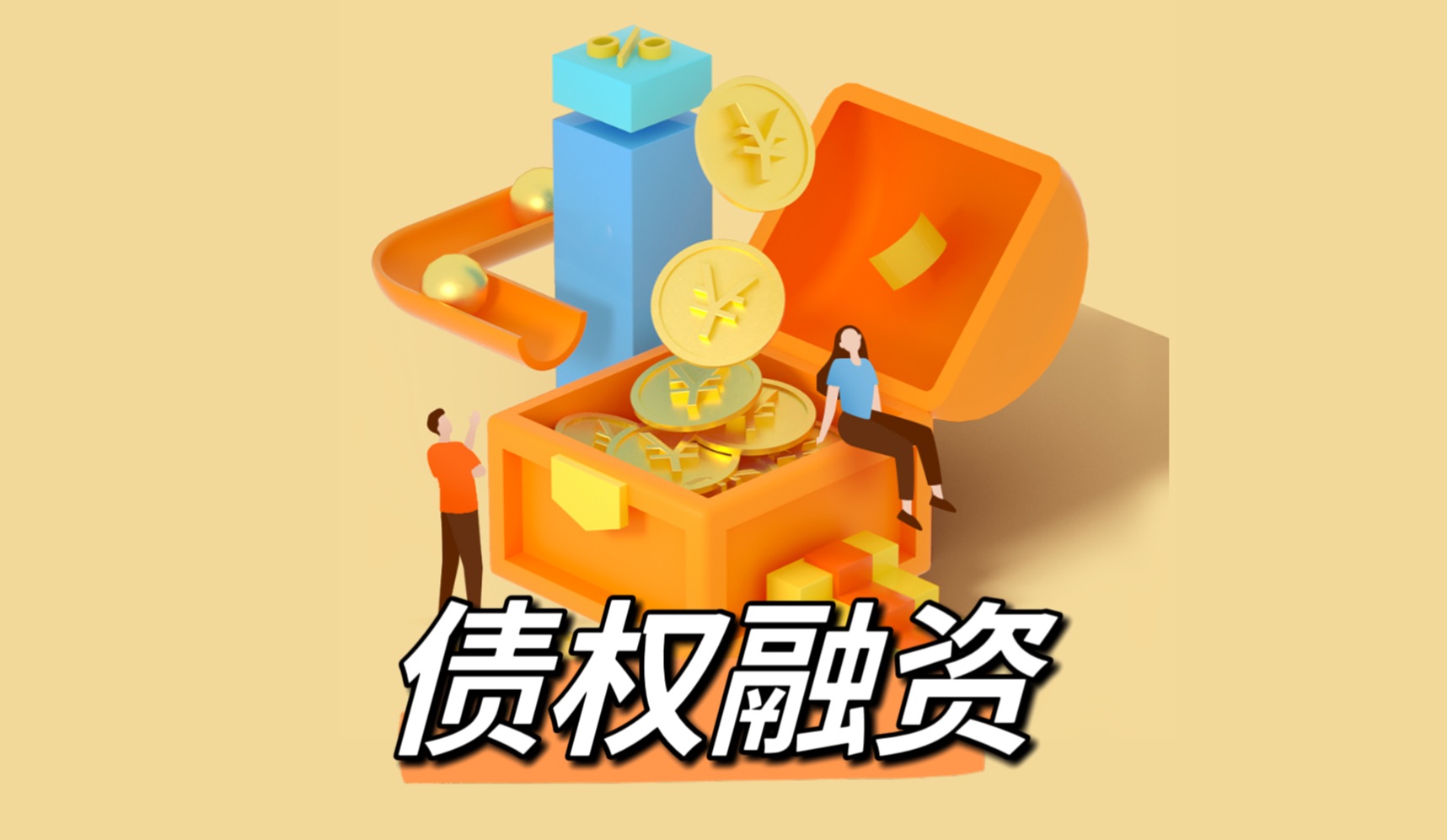 内蒙古投资公司的机遇与挑战：探索行业发展的新路径