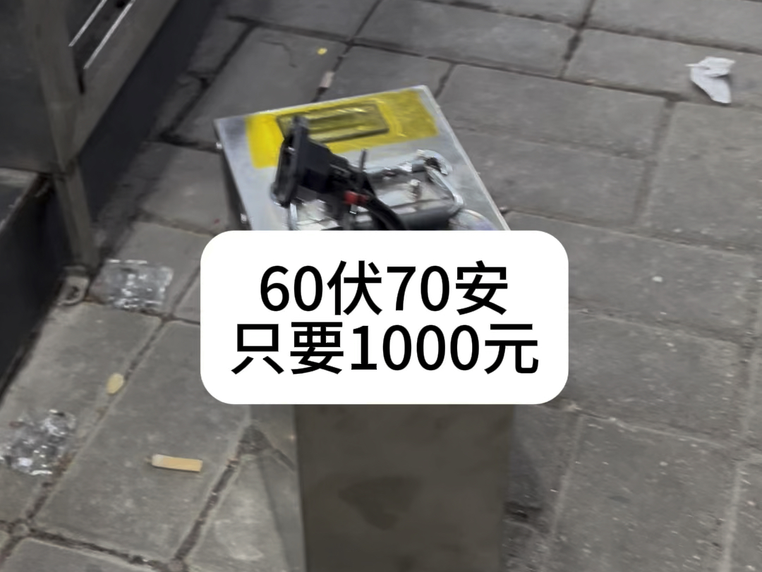 60伏70安只要1000元#新国标电动车 #性价比高的电动车推荐 #适合送外卖的电动车推荐哔哩哔哩bilibili