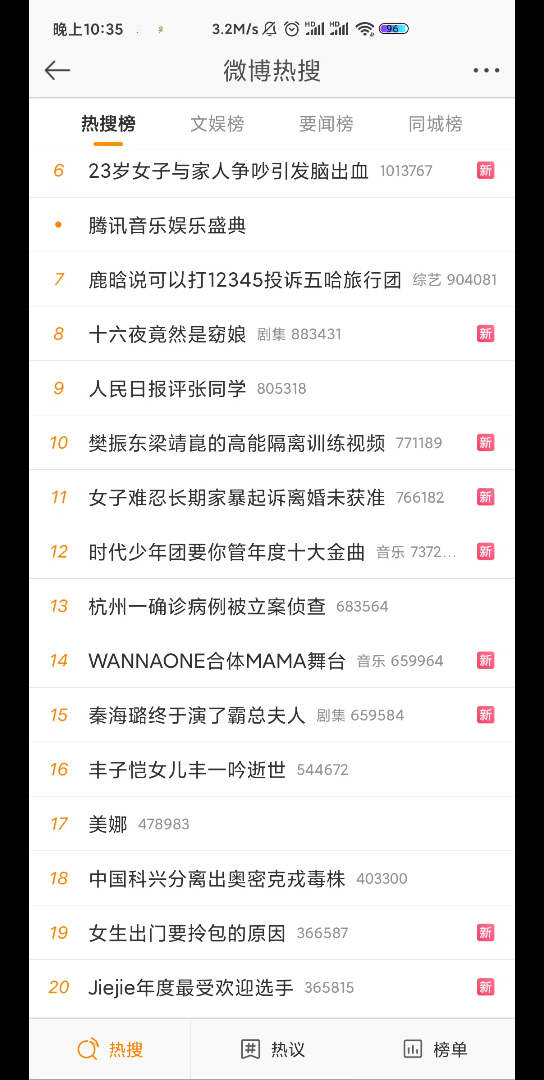 人民日报评张同学哔哩哔哩bilibili