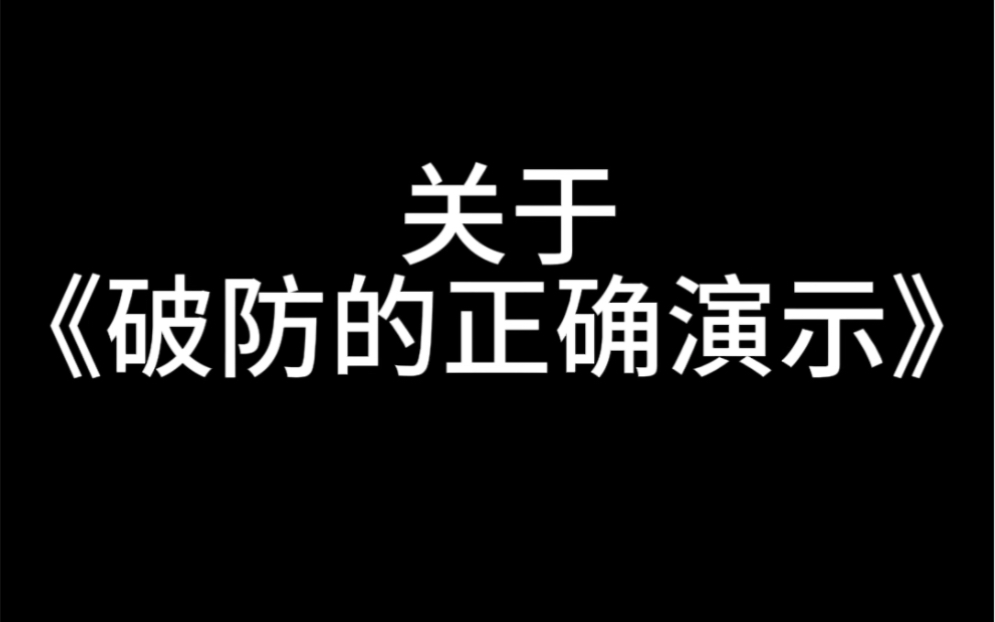 [图]【宇日俱曾】肖鱼梁破防记之如何哭出名分