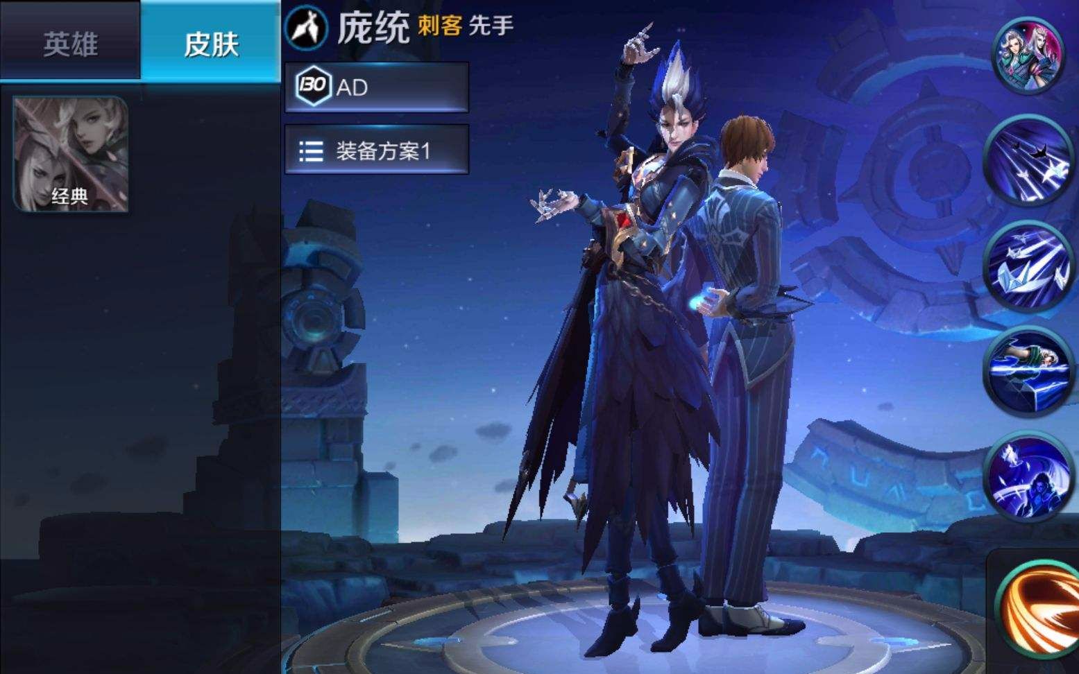 王者荣耀元歌集锦