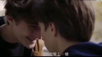 Descargar video: SKAM【羞耻】法国版第三季#Eliott听到Lucas说“我的生活里不需要疯子”