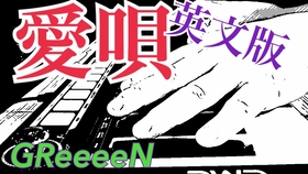 Greeeen 花唄pv 高清 中日歌詞字幕 哔哩哔哩 つロ干杯 Bilibili
