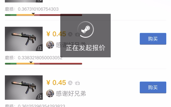 CSGO投资稳赚不赔?实操赚钱攻略攻略