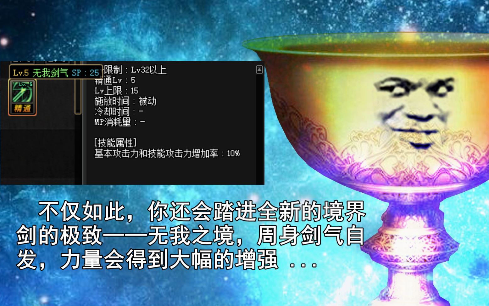 DNF沙雕短动画:无我剑气篇(中)哔哩哔哩bilibili