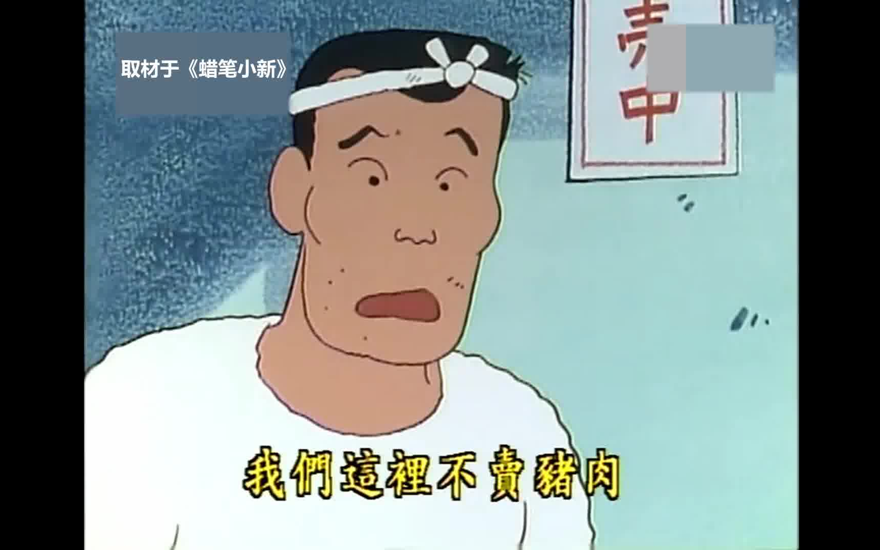 活动作品配音蜡笔小新买菜大叔一口萝莉音