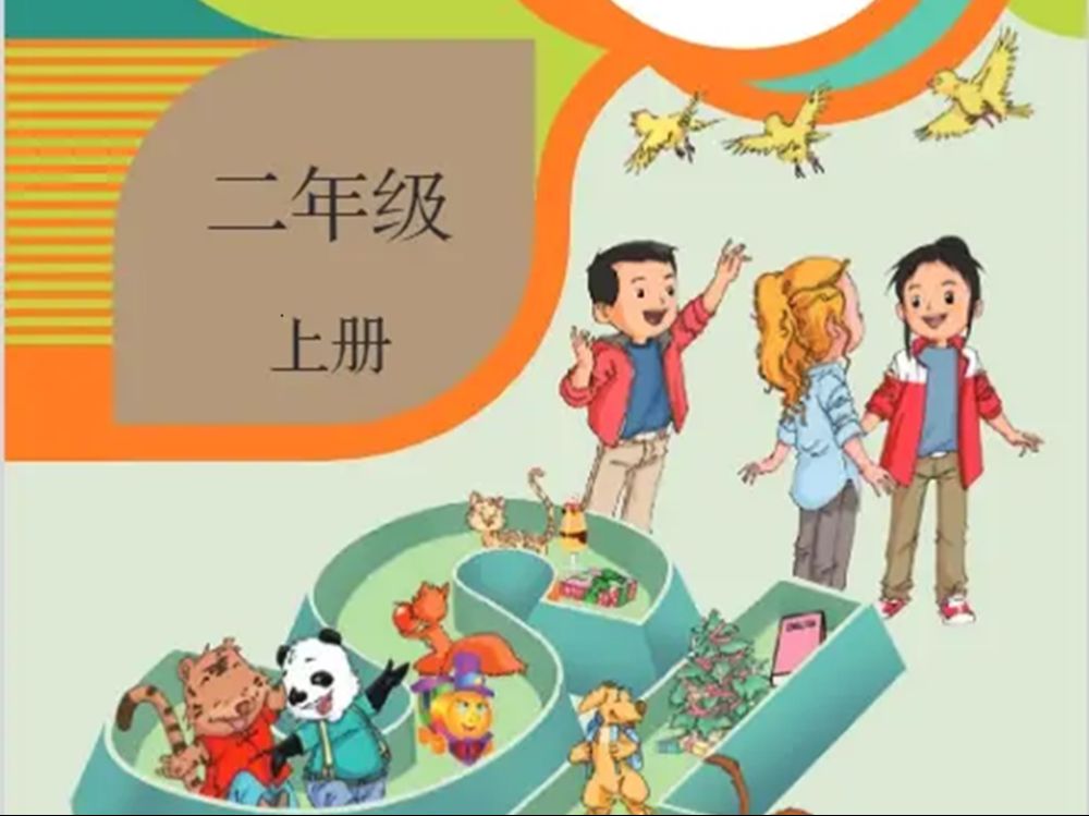 [图]21.6.4Where are you goingI'm going to the zoo