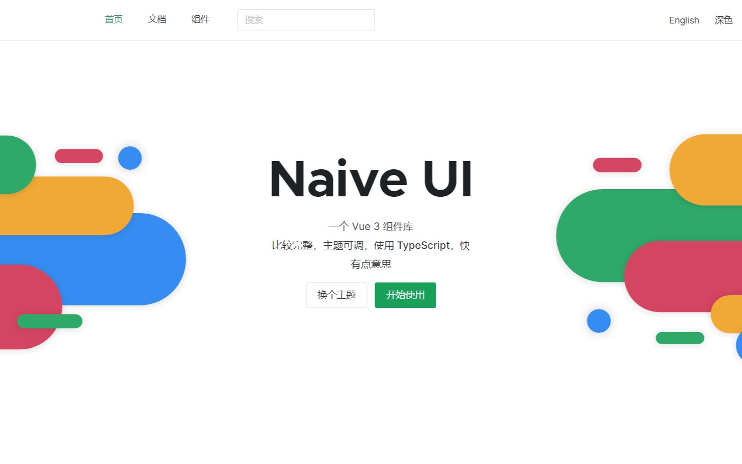 naiveui登录哔哩哔哩bilibili