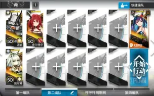 Download Video: 【明日方舟】无精英4人DM-7